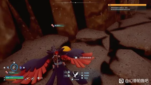 幻兽帕鲁巨大发热蛋位置分享 巨大发热蛋在哪_DD220游戏联盟