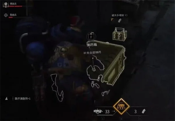 战锤40K星际战士2武器数据获取方法分享_DD220游戏联盟