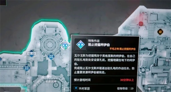 第一后裔角色等级经验刷取位置分享推荐_DD220游戏联盟