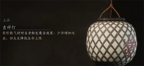 黑神话悟空掌灯狱卒获取方法攻略分享_DD220游戏联盟