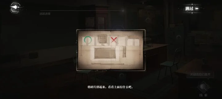 世界之外人偶之匣全流程攻略_DD220游戏联盟