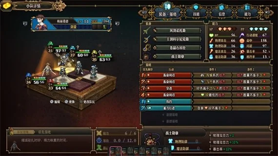 圣兽之王冰雷精灵妃龙队玩法分享_DD220游戏联盟