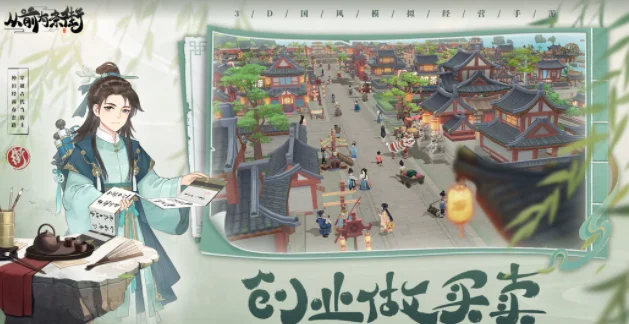 从前有条街视角范围调整方法_DD220游戏联盟