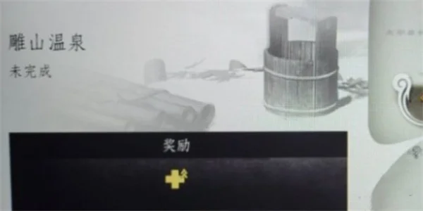 对马岛之魂导演剪辑版追踪仁六方法攻略_DD220游戏联盟