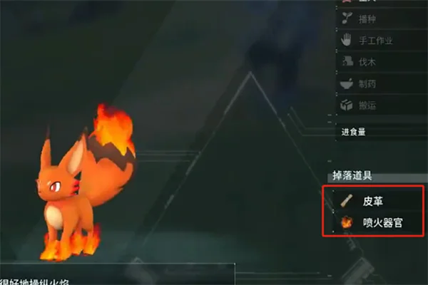 幻兽帕鲁属性器官材料获取方法详解_DD220游戏联盟