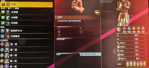 如龙8召唤师最强江湖宝贝选择攻略_DD220游戏联盟