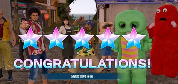 如龙8太鼓岛攻略大全 太鼓岛5星通关指南_DD220游戏联盟