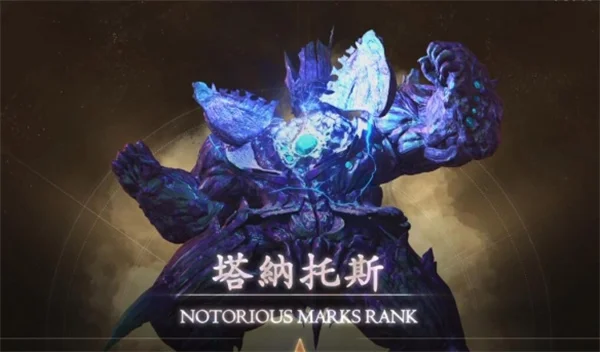 最终幻想16处刑人塔纳托斯位置一览_DD220游戏联盟