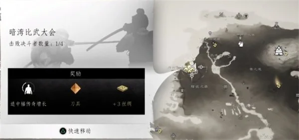 对马岛之魂导演剪辑版黄泉头盔获取攻略分享_DD220游戏联盟