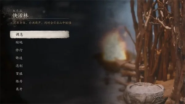 黑神话悟空交梨种子获取方法攻略分享_DD220游戏联盟