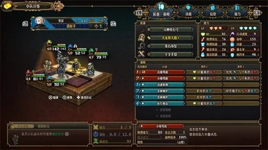 圣兽之王新三角兽队配置攻略详解_DD220游戏联盟