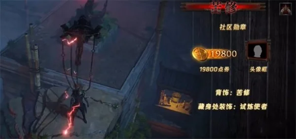 流放之路S26三种苦修赞助包内容介绍说明_DD220游戏联盟