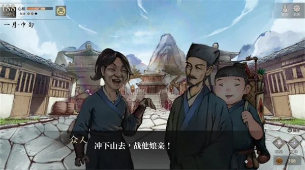 活侠传天下寂寥事与君阔别时触发攻略分享_DD220游戏联盟