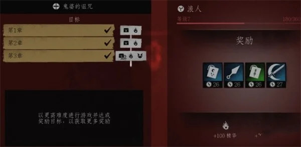 对马岛之魂鬼婆的诅咒任务指南分享_DD220游戏联盟