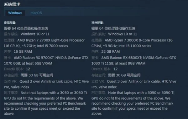 神秘岛2重制版推荐配置与最低配置要求一览_DD220游戏联盟