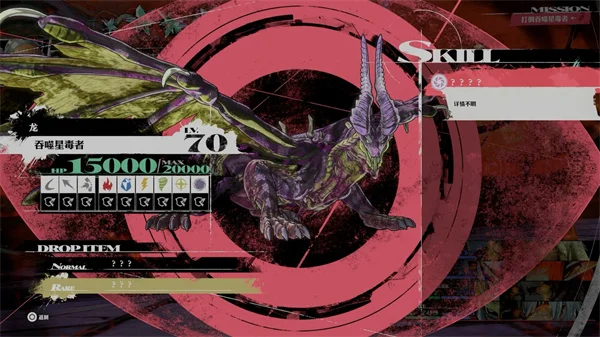 暗喻幻想：ReFantazio吞噬星毒者打法技巧_DD220游戏联盟