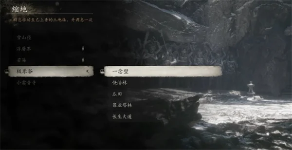 黑神话悟空燃葫芦获取方法攻略分享_DD220游戏联盟