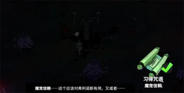 哈迪斯2魔宠种类及获取方法介绍_DD220游戏联盟