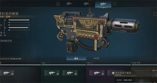 战锤40k星际战士2先锋兵武器选择推荐_DD220游戏联盟