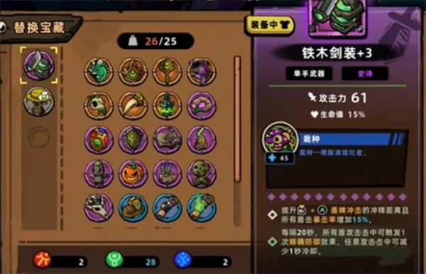 失落城堡2炼金材料作用介绍说明_DD220游戏联盟