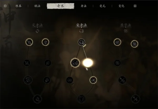 黑神话悟空安身立棍流派玩法及加点思路_DD220游戏联盟