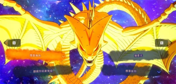 七龙珠电光炸裂zero召唤神龙条件方法分享_DD220游戏联盟