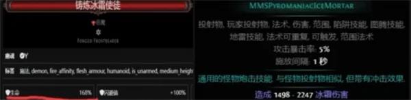 流放之路S26女巫熔炉召唤灵体玩法攻略_DD220游戏联盟