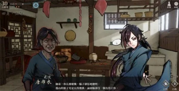 活侠传伙房事件完成方法及事件奖励说明_DD220游戏联盟