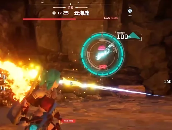 幻兽帕鲁云海鹿捕捉地点 云海鹿在哪抓_DD220游戏联盟