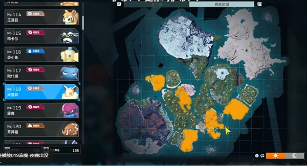 幻兽帕鲁米露菲捕捉地点 米露菲在哪抓_DD220游戏联盟