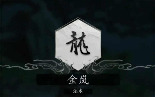 黑神话悟空十全十美六十三难达成指南_DD220游戏联盟