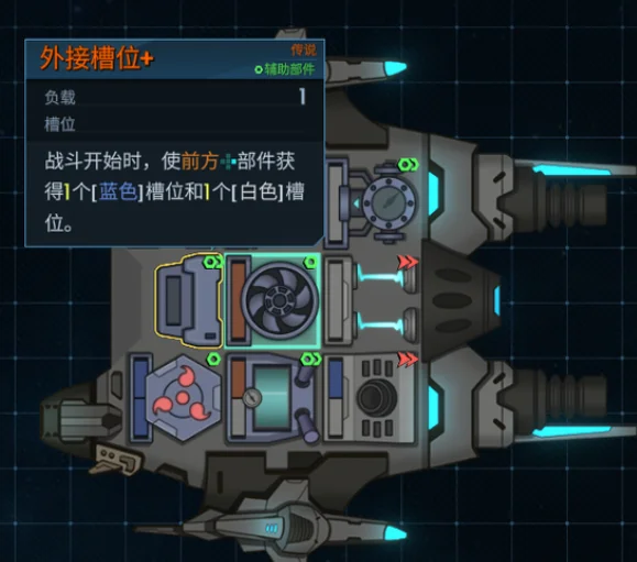 孤星猎人护盾号最强搭配BD攻略_DD220游戏联盟