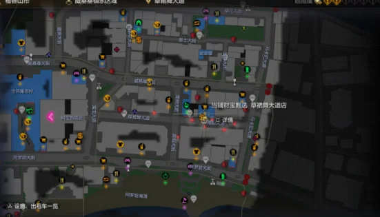 如龙8OKA电池包购买地点分享_DD220游戏联盟