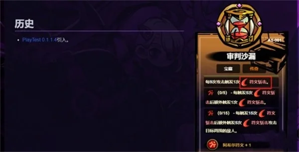 失落城堡2符文斩击获取方法攻略分享_DD220游戏联盟