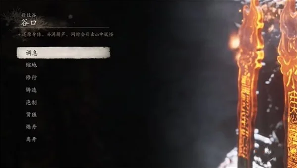 黑神话悟空火枣种子获取方法攻略分享_DD220游戏联盟