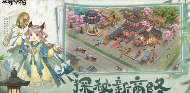 从前有条街城内空地不足解决方法_DD220游戏联盟