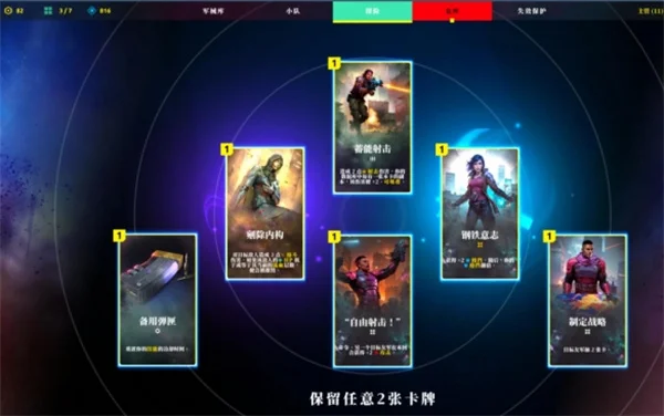 零异机动队抽卡玩法介绍及卡包掉落说明_DD220游戏联盟