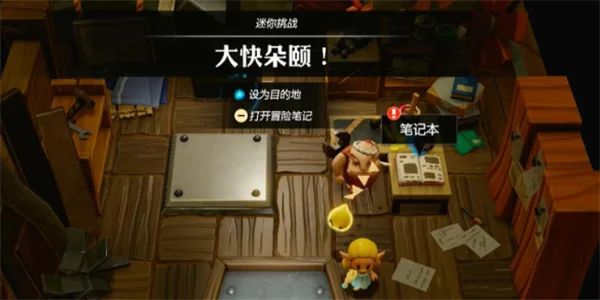 塞尔达传说智慧的再现大快朵颐挑战攻略_DD220游戏联盟