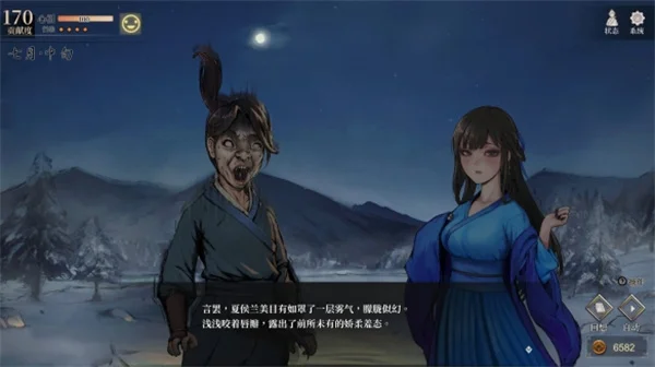 活侠传拳掌秘籍汇总及属性技能效果分享_DD220游戏联盟