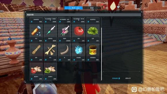 幻兽帕鲁卖子弹商人位置分享 后期在哪买子弹_DD220游戏联盟