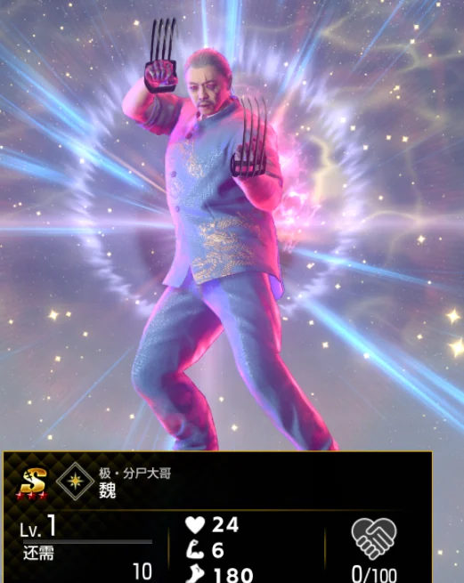 如龙8可觉醒江湖宝贝汇总_DD220游戏联盟