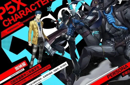 女神异闻录夜幕魅影速推主线用哪些角色_DD220游戏联盟