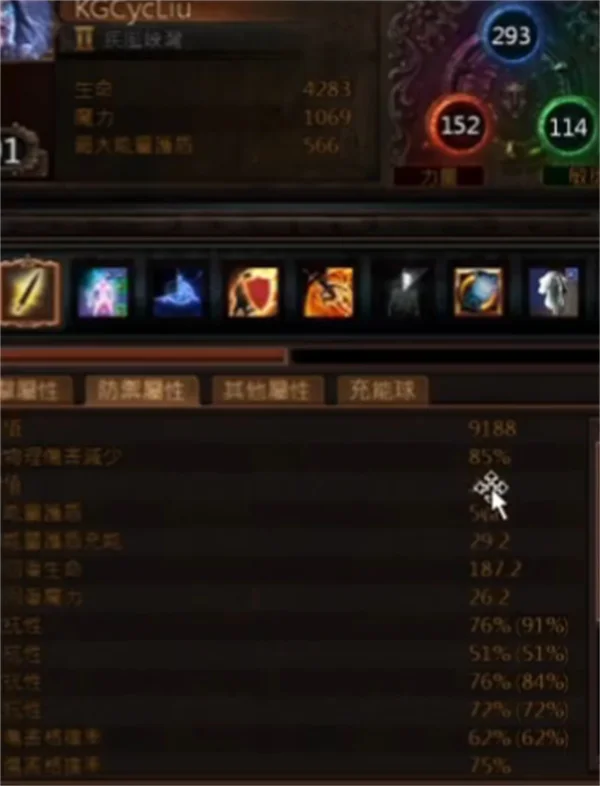 流放之路S26女巫电蜘蛛灵体开荒攻略及BD推荐_DD220游戏联盟