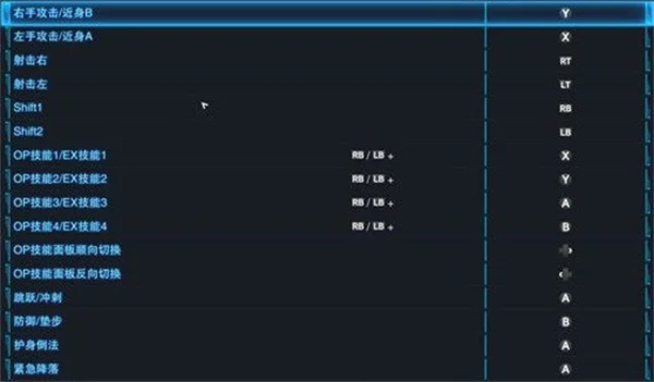 高达破坏者4手柄按键操作介绍说明_DD220游戏联盟