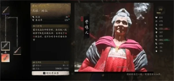 黑神话悟空蛛仙棍获得方法攻略分享_DD220游戏联盟