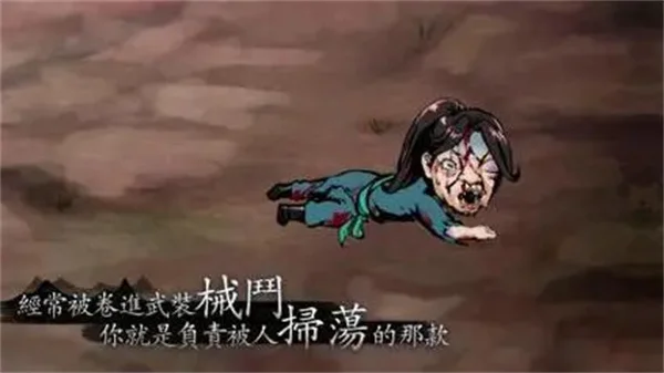 活侠传18条风云史汇总及解锁条件分享_DD220游戏联盟