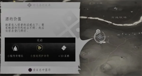 对马岛之魂酒的价值任务指南分享_DD220游戏联盟