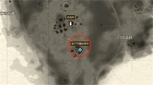 对马岛之魂坚不可摧的吾作任务指南分享_DD220游戏联盟