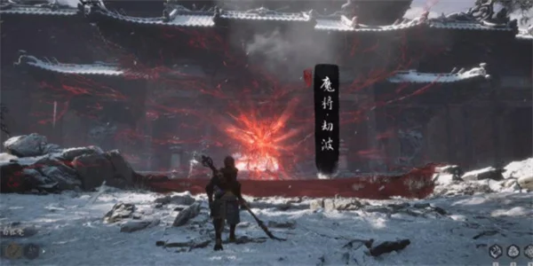 黑神话悟空四魔将支线任务攻略指南_DD220游戏联盟