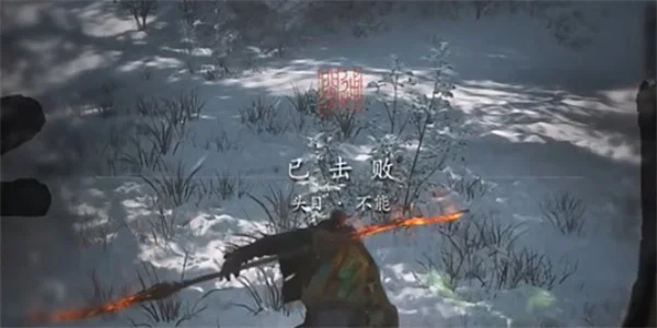 黑神话悟空不能打法技巧攻略详解_DD220游戏联盟